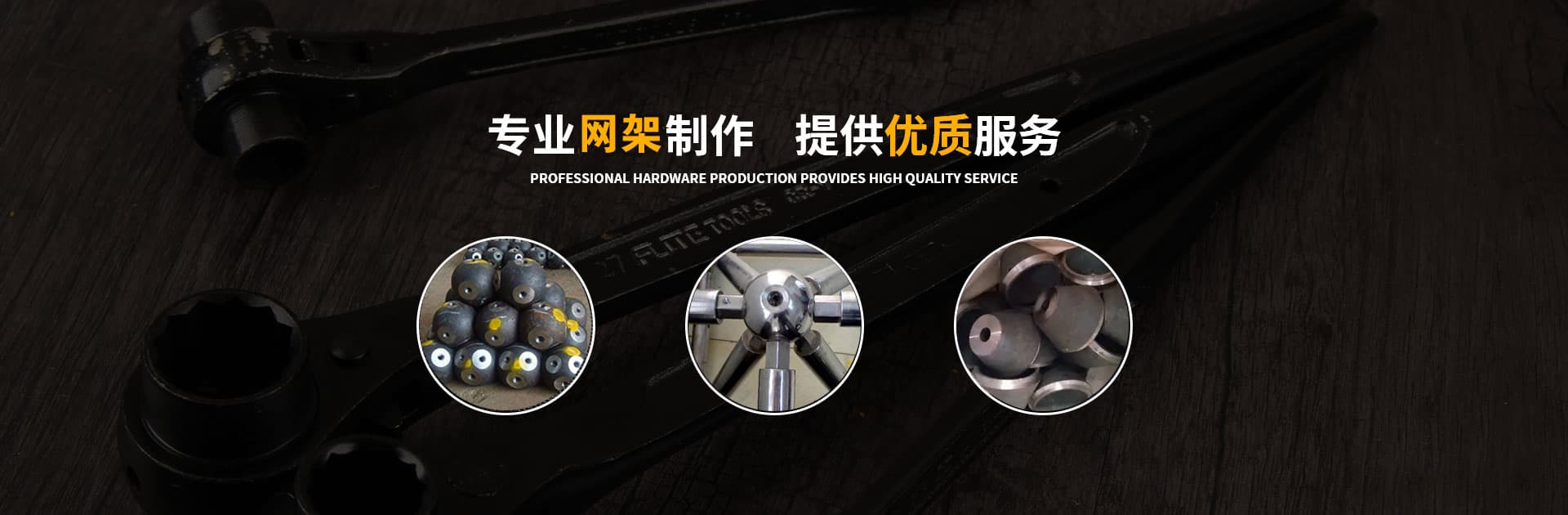 新密螺栓球网架公司